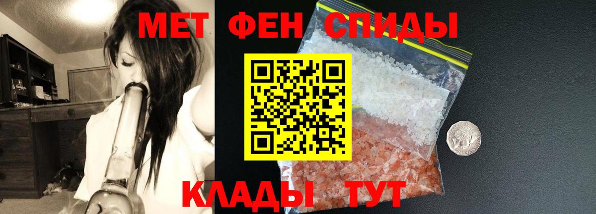 Amphetamine Розовый Рузаевка