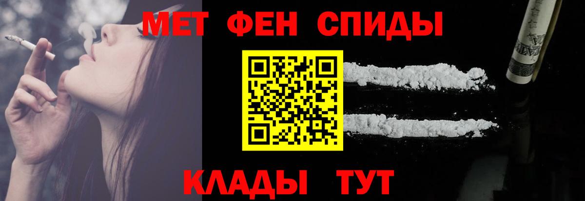 Рузаевка  АМФЕТАМИН  Вход с VPN  АМФЕТАМИН 97% 