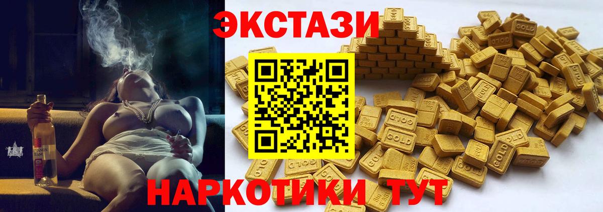 Ecstasy бентли  Вход с VPN  Рузаевка  Экстази ешки 