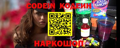 эйфоретик Будённовск