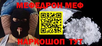 кокаин премиум Бугуруслан