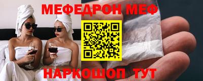 эйфоретик Будённовск