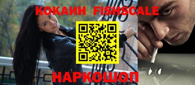 кокаин премиум Бугуруслан