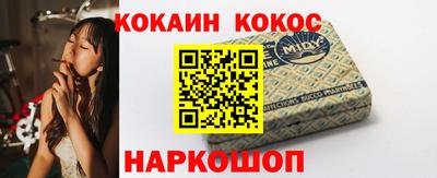 кокаин премиум Бугуруслан
