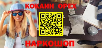 эйфоретик Будённовск