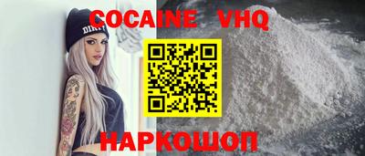 кокаин премиум Бугуруслан