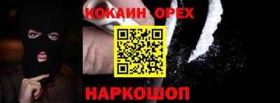 эйфоретик Будённовск