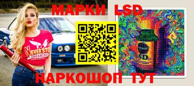 эйфоретик Будённовск