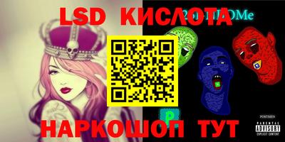 эйфоретик Будённовск