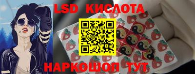 эйфоретик Будённовск