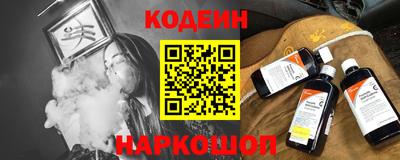 кокаин премиум Бугуруслан