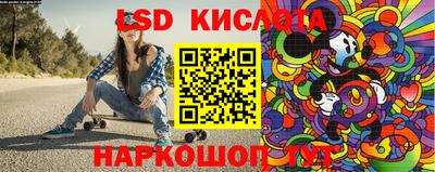 эйфоретик Будённовск