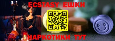 эйфоретик Будённовск