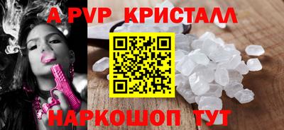 эйфоретик Будённовск