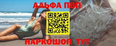 кокаин премиум Бугуруслан
