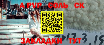 СК Бузулук