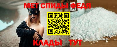 эйфоретик Будённовск