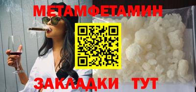 кокаин премиум Бугуруслан