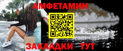 кокаин премиум Бугуруслан