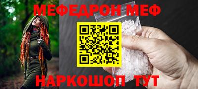 кокаин премиум Бугуруслан