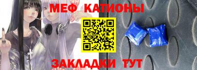 эйфоретик Будённовск