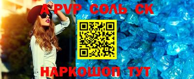 эйфоретик Будённовск