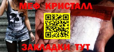 эйфоретик Будённовск
