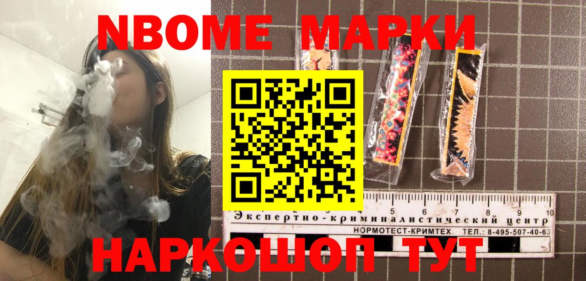 Наркотические марки 1,5мг  Наркотические марки  Рузаевка  Вход с VPN 