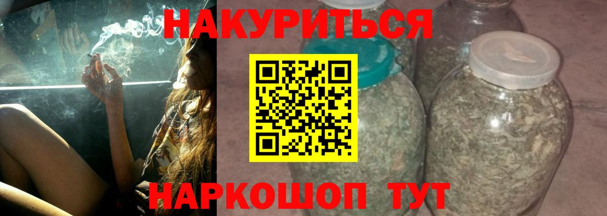 Бошки марихуана LSD WEED  МАРИХУАНА индика  Вход с VPN  Рузаевка 